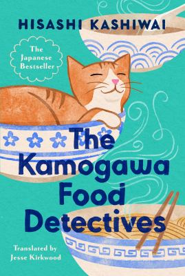 The Kamogawa Food Detectives cover